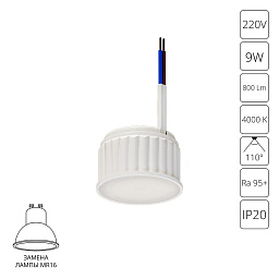 A23090-4K Arte Lamp ORE светодиодный модуль