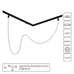 A4911PL-1BK Arte Lamp LOOP гибкий магнитный трековый светильник с изогнутым корпусом 48V