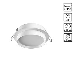 371031 Novotech Lirio встраиваемый светильник