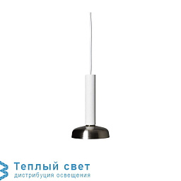 302114 Pholc Blend подвесной светильник