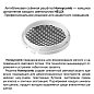 Трехфазный трековый светильник Novotech Helix 359581 — фото 3