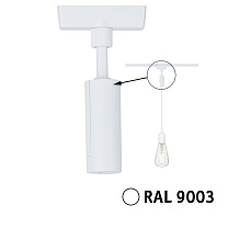 URail Pendant adapters Universal max. matt