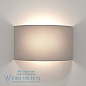 5038009 Cambria 180 Shade аксессуар Astro lighting замазка