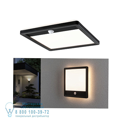 94665 House LED Exterior panel Наружные светодиодные панели Paulmann