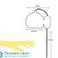 BALL настенный светильник Frandsen 104739 47501250111