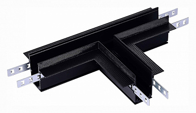 t-образный соединитель черного цвета для встроенных магнитных треков