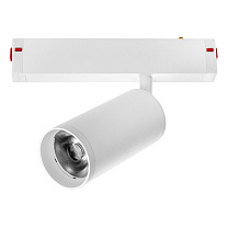 Светильник трековый SMART APP 220V 20W 3000-6000K 24° белый Teta 205036