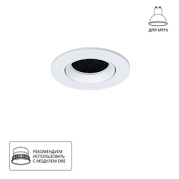A2865PL-1WH Arte Lamp Fuji точечный встраиваемый светильник GU10 1х15W