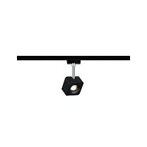 URail Rail spot Cube Individual Spot matt
