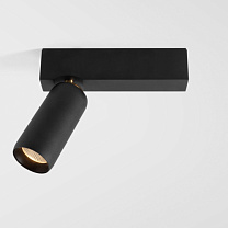 Kogel Surface Adjustable 58 1x LED Trailing Edge DI