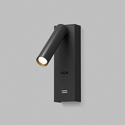 Настенный светильник Denkirs Chargelux DK5090-BK