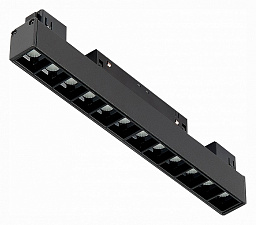 ST361.436.12 ST-Luce Skyline 48 светильник для магнитного трека с многомодульным корпусом 23 мм 48V