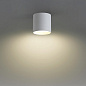 7130/8CL Odeon Light HIGHTECH накладной светильник 8W 480lm 3000/4000/6000K — фото 3