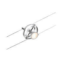CorDuo Cable system Cardan Individual Spot GU5