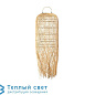 THE SQUID подвесной светильник Bazar Bizar BAYU002N-M-30x80 + FL-JUTE-001