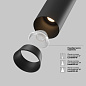 C071CL-7W4K-B Maytoni FOCUS LED Встраиваемый светильник 7W 640лм Черный — фото 2
