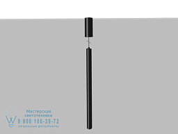 PID557925 Flexa lighting Gagarin Светодиодный подвесной светильник из анодированного алюминия