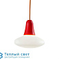 CIULIFRULI уличный подвесной светильник Martinelli Luce 30862/BI+30858/RO