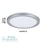 70990 LED Panel Atria Shine светодиодные панели Paulmann