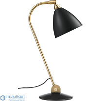Bestlite BL2 Table Lamp