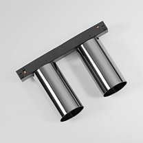 Minude Track 48V Adjustable 45 2x LED Medium 1-10V