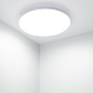 030112 Arlight Светильник CL-FRISBEE-DIM-R380-25W Day4000-MIX (WH, 180 deg, 230V) — фото 4