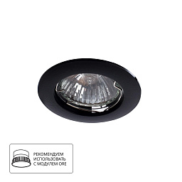 A2103PL-1BK Arte Lamp BASIC точечный встраиваемый светильник