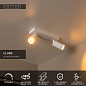 09939/02/31 Lucide Clubs потолочный светильник с двумя направленными плафонами белого цвета — фото 1