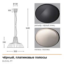 Budin под лампу E27