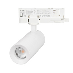 LGD-ARTEMIS-TRACK-4TR-R55-12W Arlight Artemis Трековый светильник