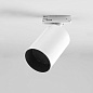 1396030 Can 75 Track Astro lighting трековый светильник матовый белый — фото 3