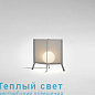 LaFlaca торшер Marset — фото 1