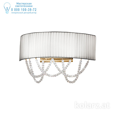 настенный светильник с тканевым абажуром