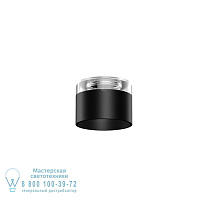RAY MINI INNER REFLECTOR B