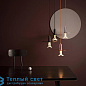 LED 002 подвесной светильник Plumen 1003041101_Plumen Drop Cap Chrome + Plumen 002 LED E27