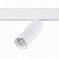 ST365.546.18 ST-Luce Lemmi светильник на штанге 18W 1530lm 4000K — фото 1