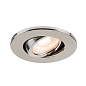 1007093 SLV UNIVERSAL DOWNLIGHT cover IP20 alu R встраиваемый потолочный светильник — фото 1