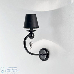 7059/A1 MM lampadari Iris настенный светильник с изогнутым кронштейном и конусным абажуром черного цвета