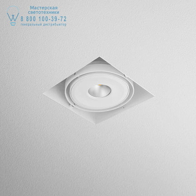 встраиваемый потолочный светильник с круглыми рассеивателями