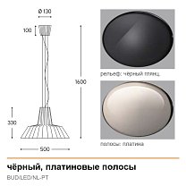 Budin LED 10 Вт, 3000 K