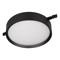 MAG-MICROCOSM-RONDO-R150-15W