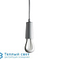 LED 002 подвесной светильник Plumen Plumen Drop Cap White + Plumen 002 LED E27