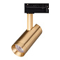 Трековый светильник Arlight LGD-SPOT-2TR-R45-7W — фото 7