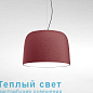 DJEMBÉ подвесной светильник Marset — фото 12