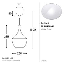 Lustri L3, Ø26 см, LED 10 Вт