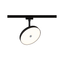 URail Rail spot 3-Step-Dim Hildor matt