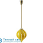 BALLOON подвесной светильник Magic Circus Suspension Balloon Spirale laiton jaune