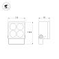 Архитектурный прожектор Arlight ALT-BLOCK-S130x130-15W — фото 1