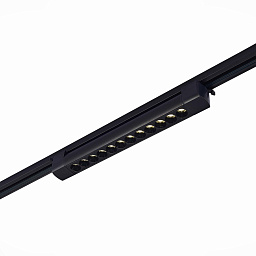 ST367.446.20 ST-Luce Beys светильник для однофазного трека с секционным корпусом