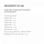 Belty set Denkirs ременной трековый комплект DK55SET01-01-LG — фото 3